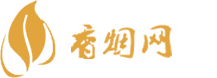 防城港香烟货源网官网